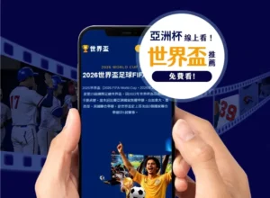买球,下载,产品,nba买球官方网站,nba买球,(中国)官方,nba买球网站,nba买球app下载