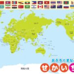 拜仁主帅图,赫尔赛季末,将离职,nba买球官方网站,nba买球,(中国)官方,nba买球网站,nba买球app下载