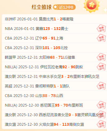 陆河县,年足球盛事,助力乡村振,nba买球官方网站,nba买球,(中国)官方,nba买球网站,nba买球app下载