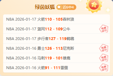 英超焦点,利物浦,纽卡斯尔联,nba买球官方网站,nba买球,(中国)官方,nba买球网站,nba买球app下载