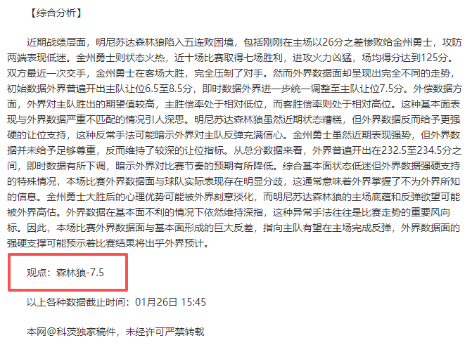 巴萨赛季观,众爆棚,场均观众数,nba买球官方网站,nba买球,(中国)官方,nba买球网站,nba买球app下载