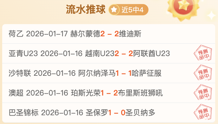 後防如铁壁,般稳固,nba买球app下载,nba买球官方网站,nba买球,(中国)官方,nba买球网站,nba买球app下载