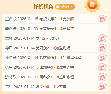 五中六神准,表现,常规赛焦点,nba买球官方网站,nba买球,(中国)官方,nba买球网站,nba买球app下载