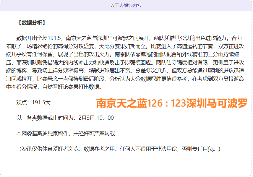 乌克兰与乌,美矿产协议,终版未包含,nba买球官方网站,nba买球,(中国)官方,nba买球网站,nba买球app下载