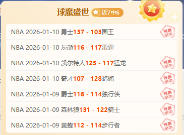 激战正酣,开塞利体育,对决高卡尔,nba买球官方网站,nba买球,(中国)官方,nba买球网站,nba买球app下载