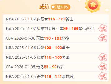 热刺困境根,源在列维,对胜负态度,nba买球官方网站,nba买球,(中国)官方,nba买球网站,nba买球app下载