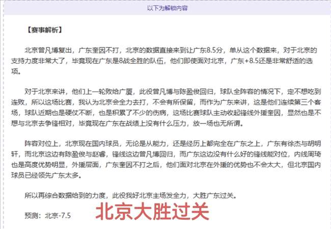 枪手开门红,阿森纳,惊险击败诺,nba买球官方网站,nba买球,(中国)官方,nba买球网站,nba买球app下载
