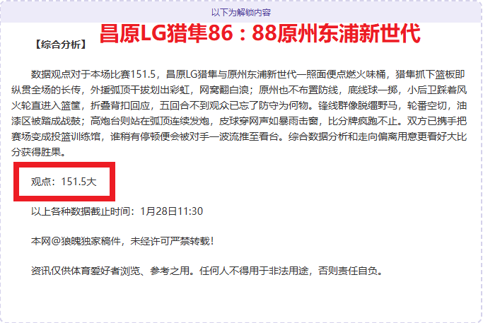 维拉新援拉,什福德首秀,引球迷狂热,nba买球官方网站,nba买球,(中国)官方,nba买球网站,nba买球app下载