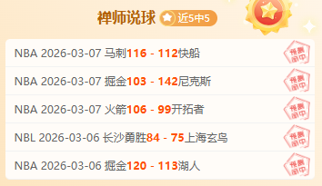 王洪亮惊叹,美巴豪强体,魄震撼,nba买球官方网站,nba买球,(中国)官方,nba买球网站,nba买球app下载