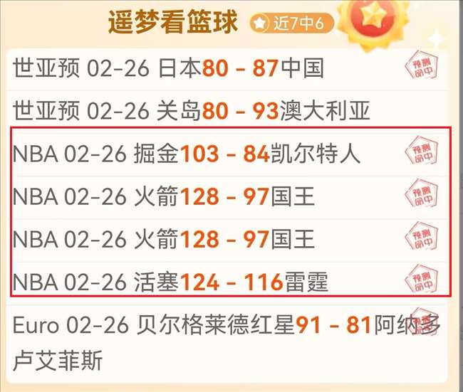 分钟激战逆,吉滕斯精准,助攻,nba买球官方网站,nba买球,(中国)官方,nba买球网站,nba买球app下载