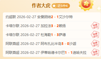 西米奇將暫,離意甲賽場,及歐冠決戰,nba买球官方网站,nba买球,(中国)官方,nba买球网站,nba买球app下载