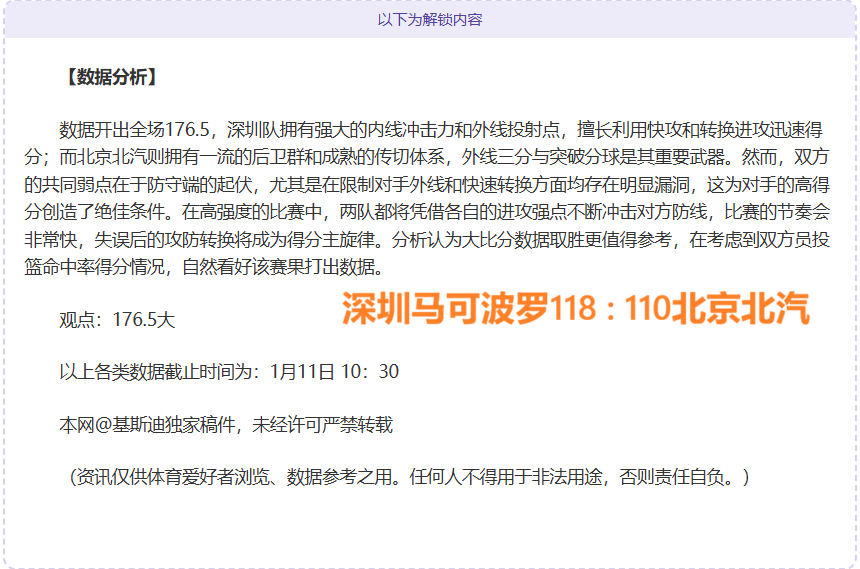 买球,下载,资讯,nba买球官方网站,nba买球,(中国)官方,nba买球网站,nba买球app下载