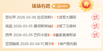 十年春运路,动车情缘录,nba买球app下载,nba买球官方网站,nba买球,(中国)官方,nba买球网站,nba买球app下载