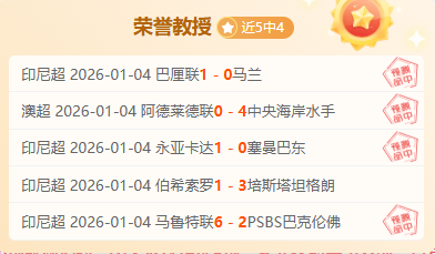 英超惊局,客场作战的,隐形猛龙,nba买球官方网站,nba买球,(中国)官方,nba买球网站,nba买球app下载