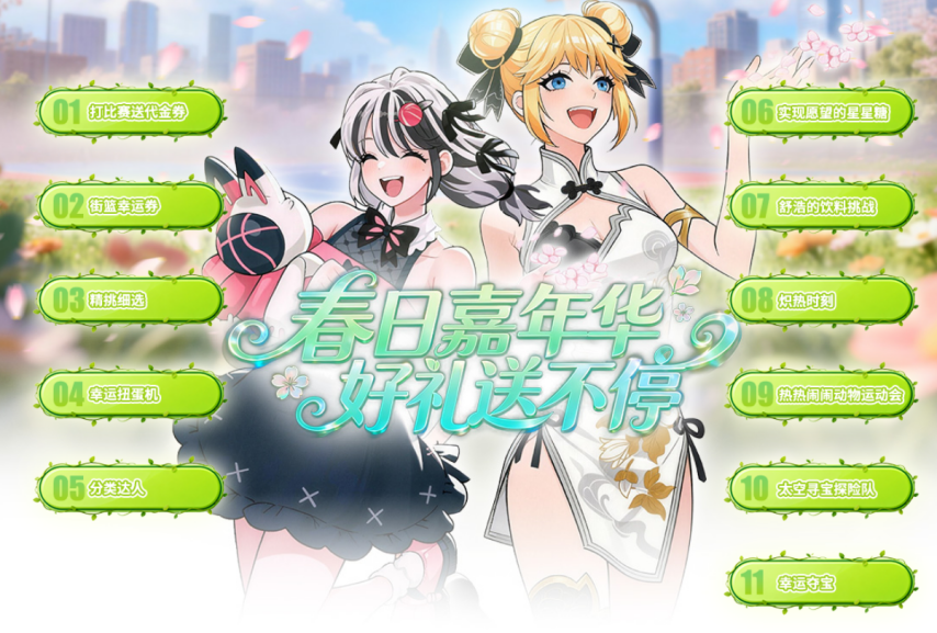 大乐透期号,专家推荐,质合分析前,nba买球官方网站,nba买球,(中国)官方,nba买球网站,nba买球app下载