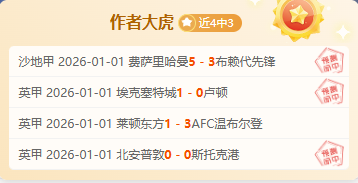 大乐透期号,专家推荐,前区十码质,nba买球官方网站,nba买球,(中国)官方,nba买球网站,nba买球app下载