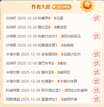 马刺,大胜公牛,文班亚马,nba买球官方网站,nba买球,(中国)官方,nba买球网站,nba买球app下载