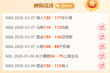 马刺,大胜公牛,文班亚马,nba买球官方网站,nba买球,(中国)官方,nba买球网站,nba买球app下载