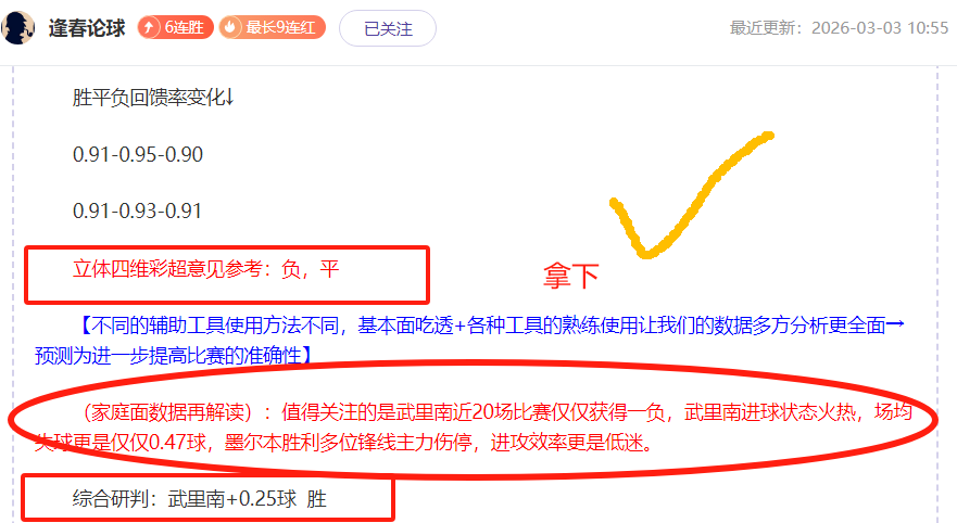 日职专栏,清水鼓动客,场连平解析,nba买球官方网站,nba买球,(中国)官方,nba买球网站,nba买球app下载