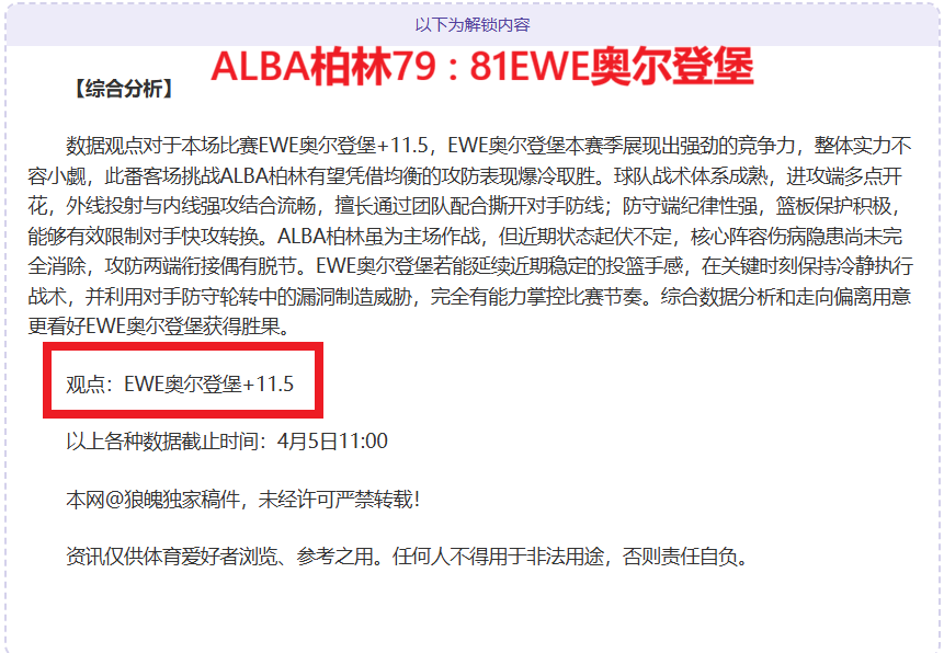 大乐透期号,专家推荐,澳篮总决赛,nba买球官方网站,nba买球,(中国)官方,nba买球网站,nba买球app下载