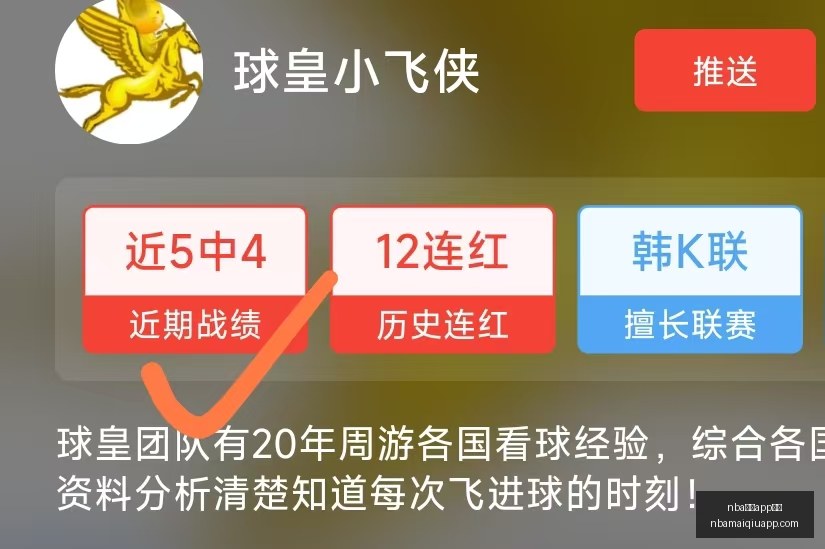 推荐,足球攻略周,国际赛前瞻,NBA买球官网,NBA买球App,NBA买球下载,NBA买球投注,NBA买球入口