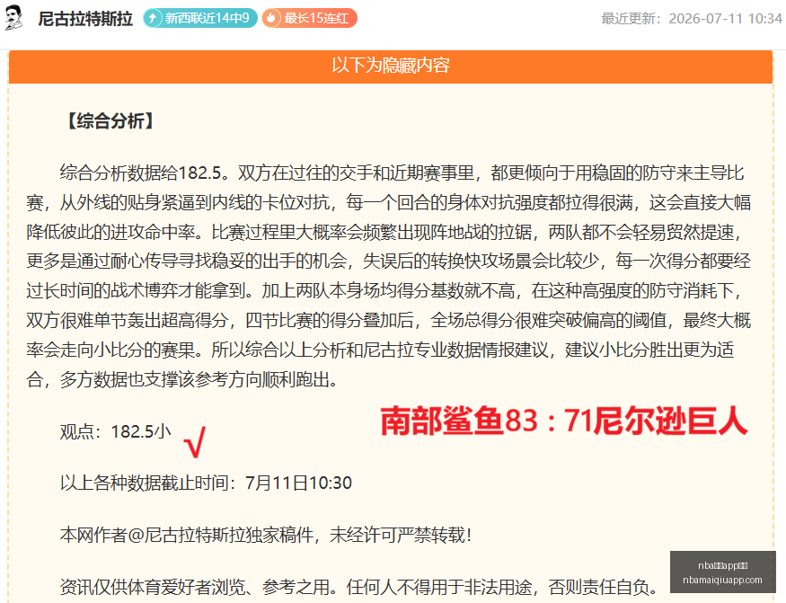 买球下载,nba买球app下载,NBA买球官网,NBA买球官网,NBA买球App,NBA买球下载,NBA买球投注,NBA买球入口