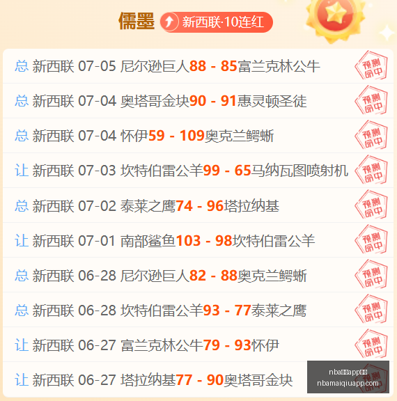 买球下载,nba买球app下载,NBA买球官网,NBA买球官网,NBA买球App,NBA买球下载,NBA买球投注,NBA买球入口