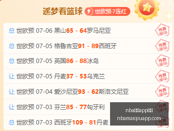 买球下载,nba买球app下载,NBA买球官网,NBA买球官网,NBA买球App,NBA买球下载,NBA买球投注,NBA买球入口