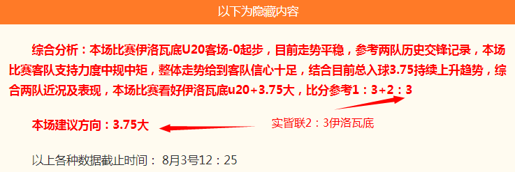 腾讯电竞战略升级，携手品牌共迎未来