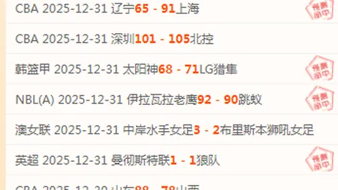 陆河县2025年足球盛事助力乡村振兴