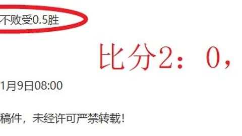 “英超助攻王诞生！马赫雷斯56次助攻领跑非洲球员榜单！”