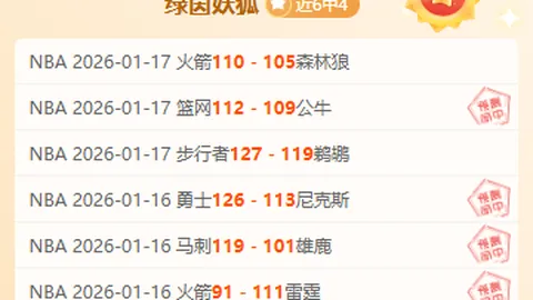 [英超焦点] 利物浦VS纽卡斯尔联战平落幕