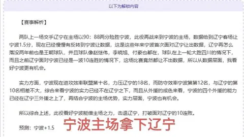 德约迈向百冠里程碑，贝雷惜败挽救六赛点，萨巴闯入决赛积分突破万点