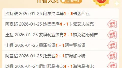 拜仁续写辉煌！客场全年不败壮举，或成德甲三冠王！