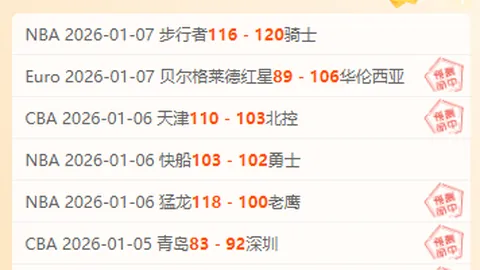 热刺困境根源在列维，对胜负态度漠然。