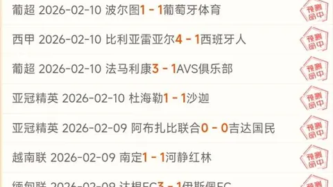 大乐透期号专家推荐，亚历山大追平张伯伦纪录