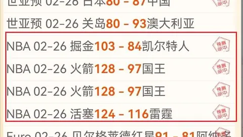 50分钟激战逆转！吉滕斯精准助攻，内托闪电破门，切尔西1-2逆袭扳平比分！