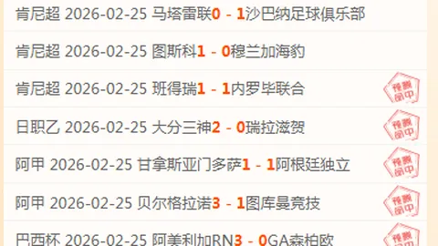 浙江队迎战天津先行者