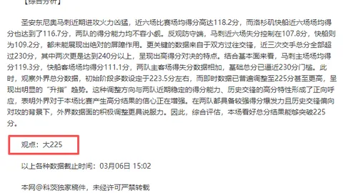 大乐透期号专家推荐：前区十码质合分析，登月宇航员赞瑞恩高斯林