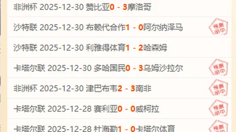 马刺129-114大胜公牛，文班亚马41分16板，卡斯尔21