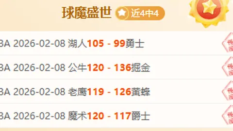 北汽男篮签约前奇才球员威廉姆斯意向明确