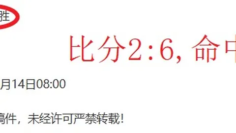 篮球赛事分析：快船与勇士对决解析
