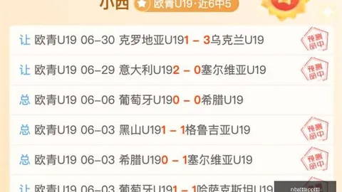 买球下载，NBA买球App， 090852 6
