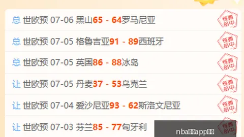 买球下载 092122 6