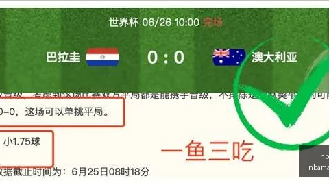 买球下载 093128