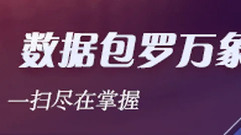 英超首轮焦点：切尔西新帅阿隆索首战高光时刻